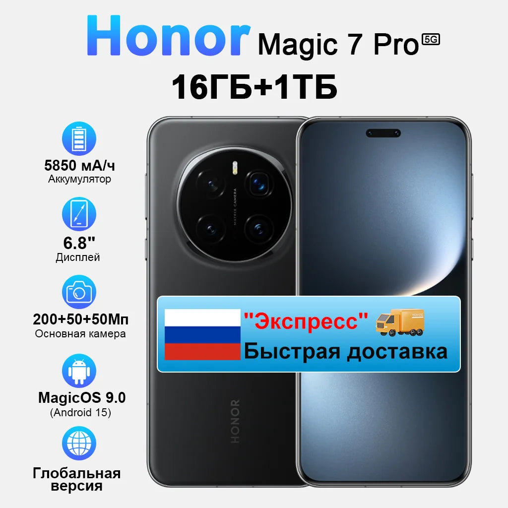 【IN STOCK】Global Version HONOR Magic7 Pro 5G Smartphone Magic 7 Pro Snapdragon 8 Elite 120Hz OLED Screen 100W Fast...