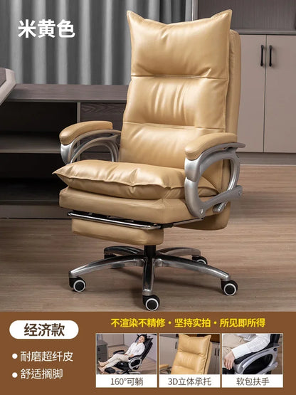 Modern Recliner Chair Footrest Designer Executive Nordic Reading Chair Conference Mobile Throne Sillas De Oficina...