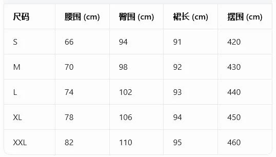 Chic Women Maxi Dress 2 Pieces Sets Solid Slim Fit Short Sleeved Top with Lace Splice Drawstring Elasticity High Waisted Skirt