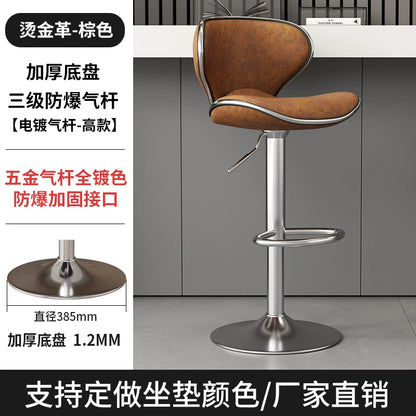 Aesthetic White Bar Stools Nordic Comfortable Bedroom Minimalist Bar Chairs Design Swivel Luxury Banqueta Lounge Suite Furniture