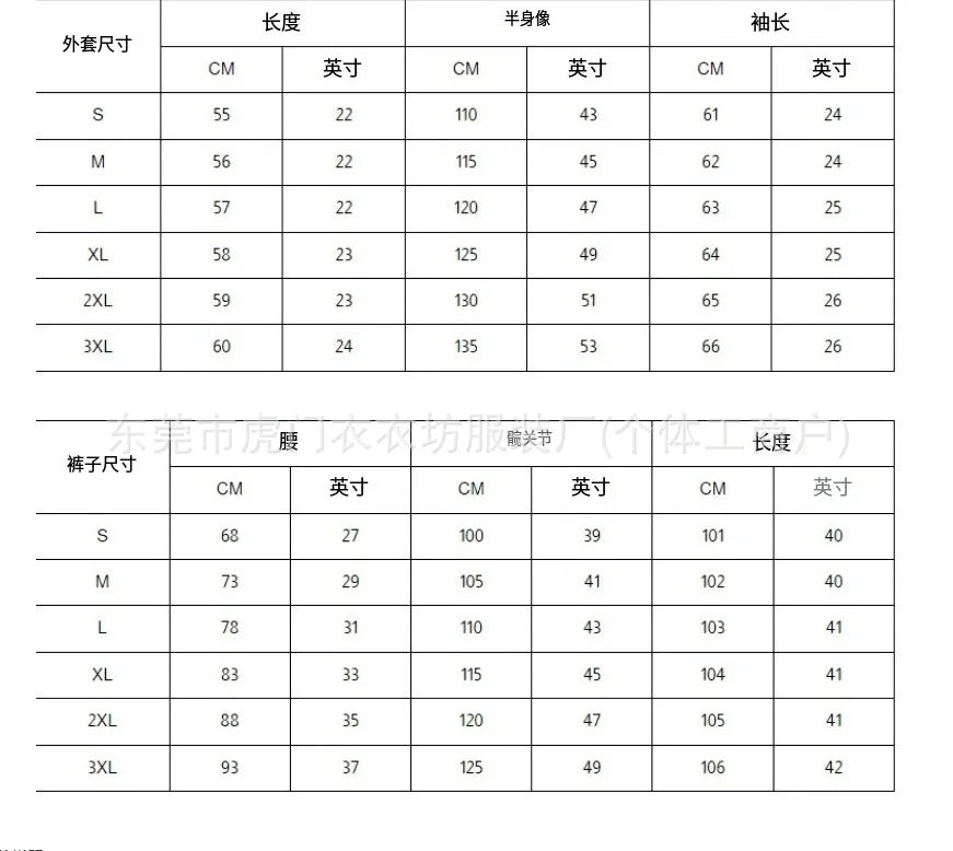 Autumn Winter Women's New Hoodie Suit Y2K Striped Zipper Loose Fit Jacket Outwear And High Waist Side-striped Pants Sports Sets - Kimlud
