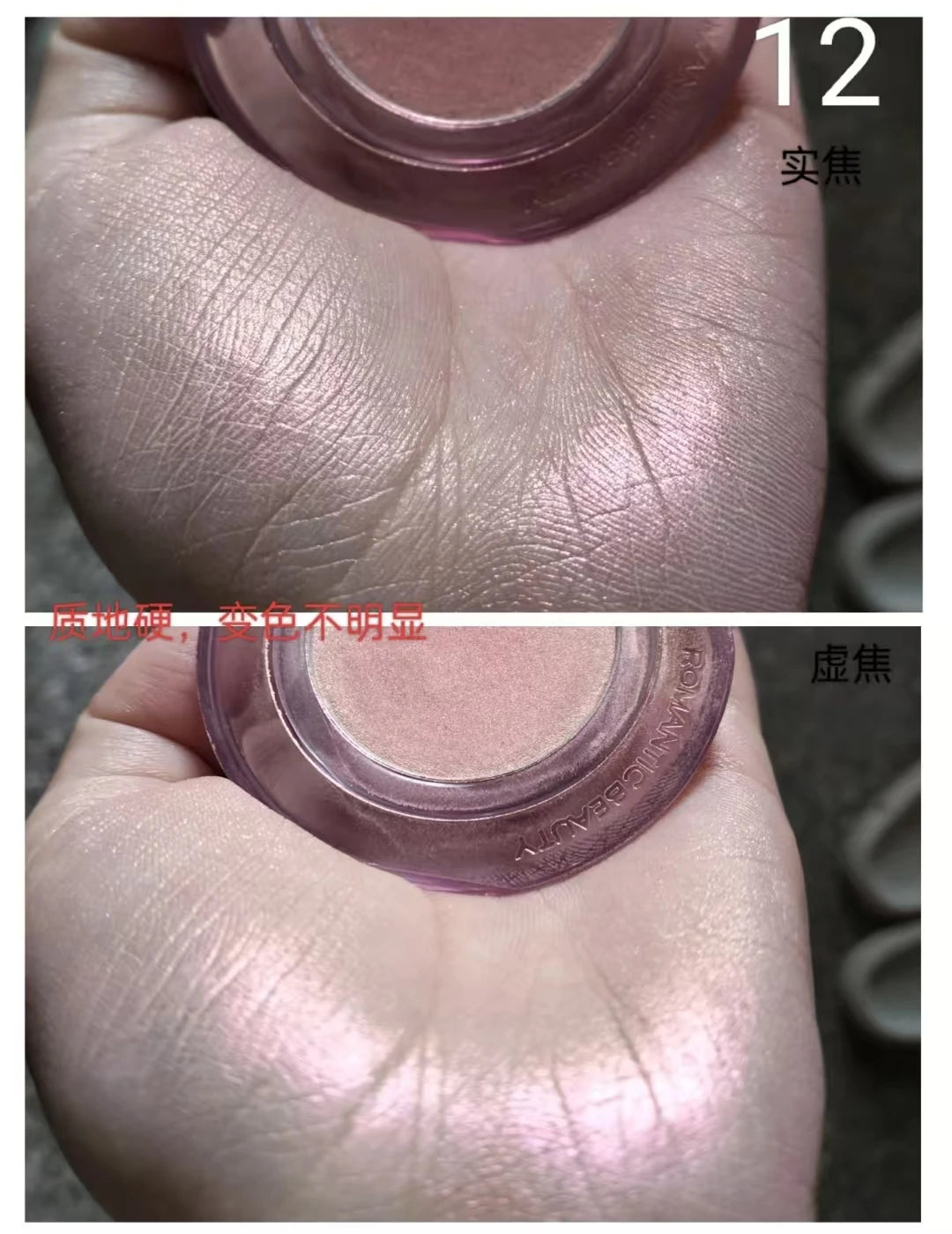 RMT High Gloss Chameleon Highlight Matte Purple Fine Powder Cream Blusher Shiny Face Brightening Integrated Plate ROMATIC Makeup