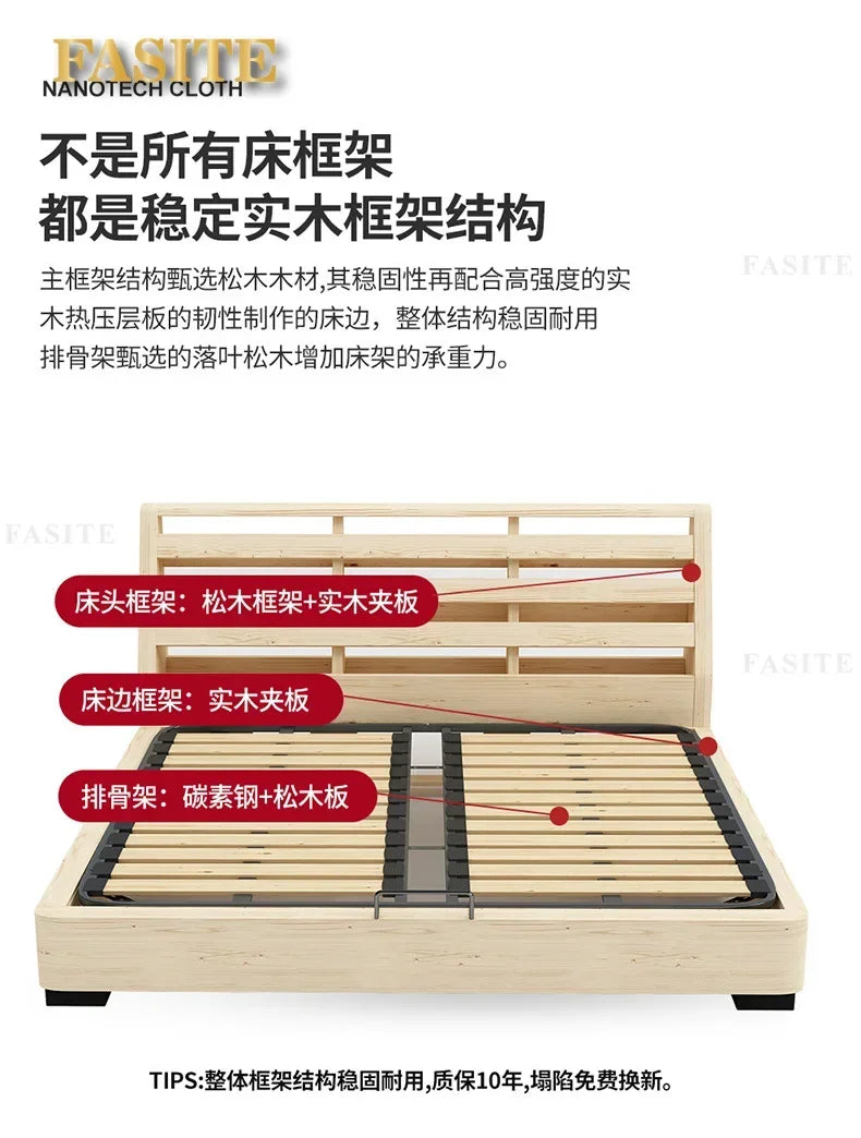 Premium High-quality New Arrival Technology Fabric Bed Small Unit, Master Bedroom, Large Bed, Light Luxury Nordic Fabric Bed