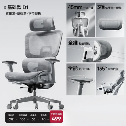 Aiguole Ergonomic Chair Computer Home Comfort Sedentary Office Chair E-sports Swivel Learning Silla Salon Home Furniture...