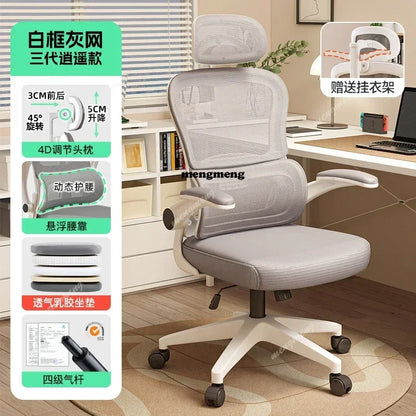 Lightweight Gaming Office Chairs Recliner Modern Swivel Armchair Office Chairs Computer Meeting Office Furniture Cadeiras - Kimlud