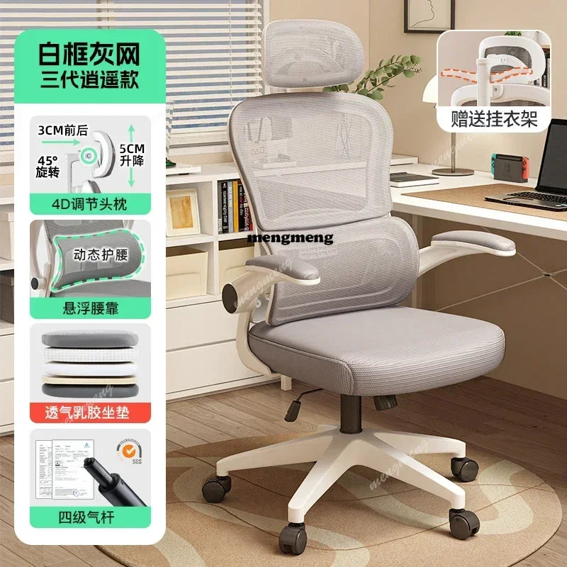 Lightweight Gaming Office Chairs Recliner Modern Swivel Armchair Office Chairs Computer Meeting Office Furniture Cadeiras - Kimlud