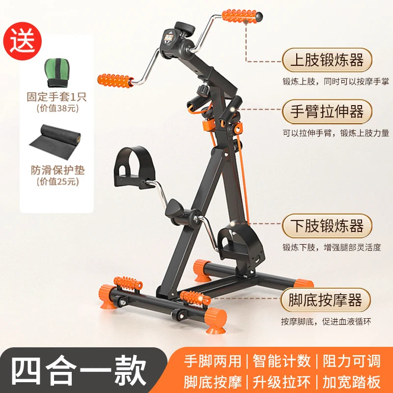 4-in-1 Upper and Lower Limb Pedal Exercise Bike Massage and Stretch Cycling Stepper Pedal Exerciser for Rehabilitated Seniors