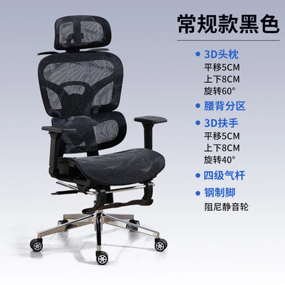 Ergonomic Office Chair High Back Mesh Swivel Adjustable Lumbar Support Headrest Recliner Computer Desk Chair Comfort Home Dorm