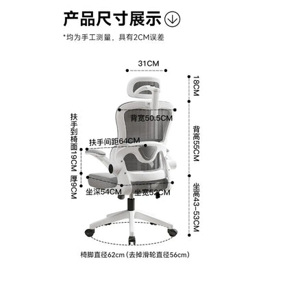Lightweight Gaming Office Chairs Recliner Modern Swivel Armchair Office Chairs Computer Meeting Office Furniture Cadeiras - Kimlud