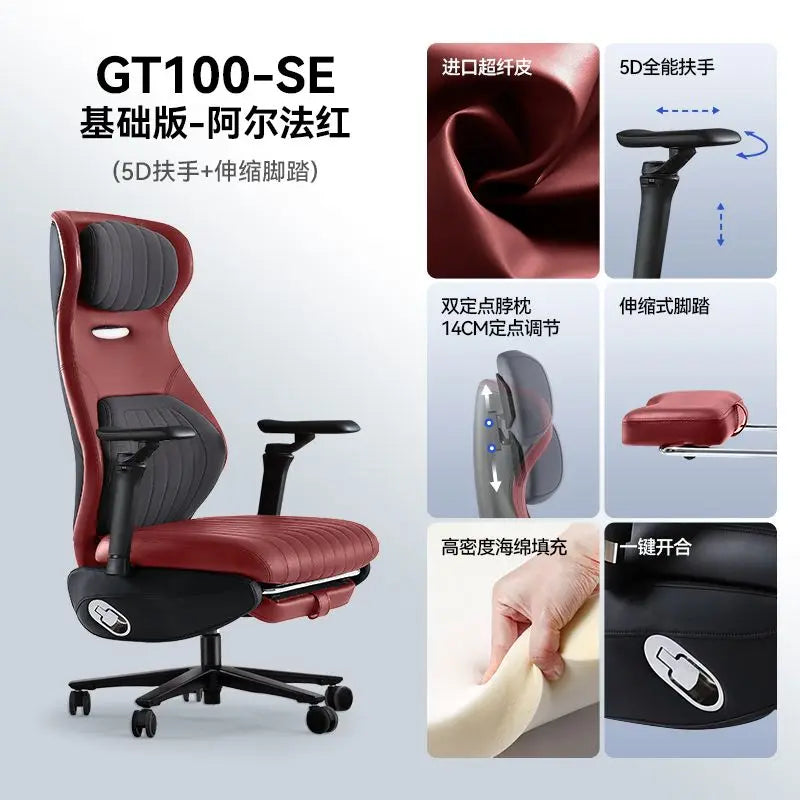Computer chair Intelligent ergonomic Multifunctional home bedroom E-sports - Kimlud