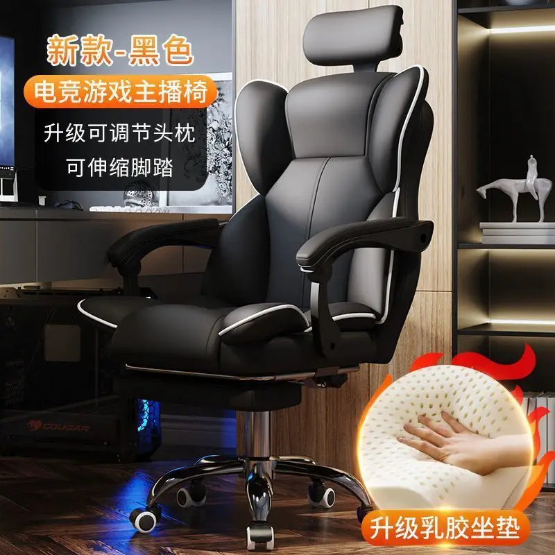 Computer Chair Gaming Ergonomics Sedentary Home Comfort Office Boss Dormitory College Student Backrest - Kimlud