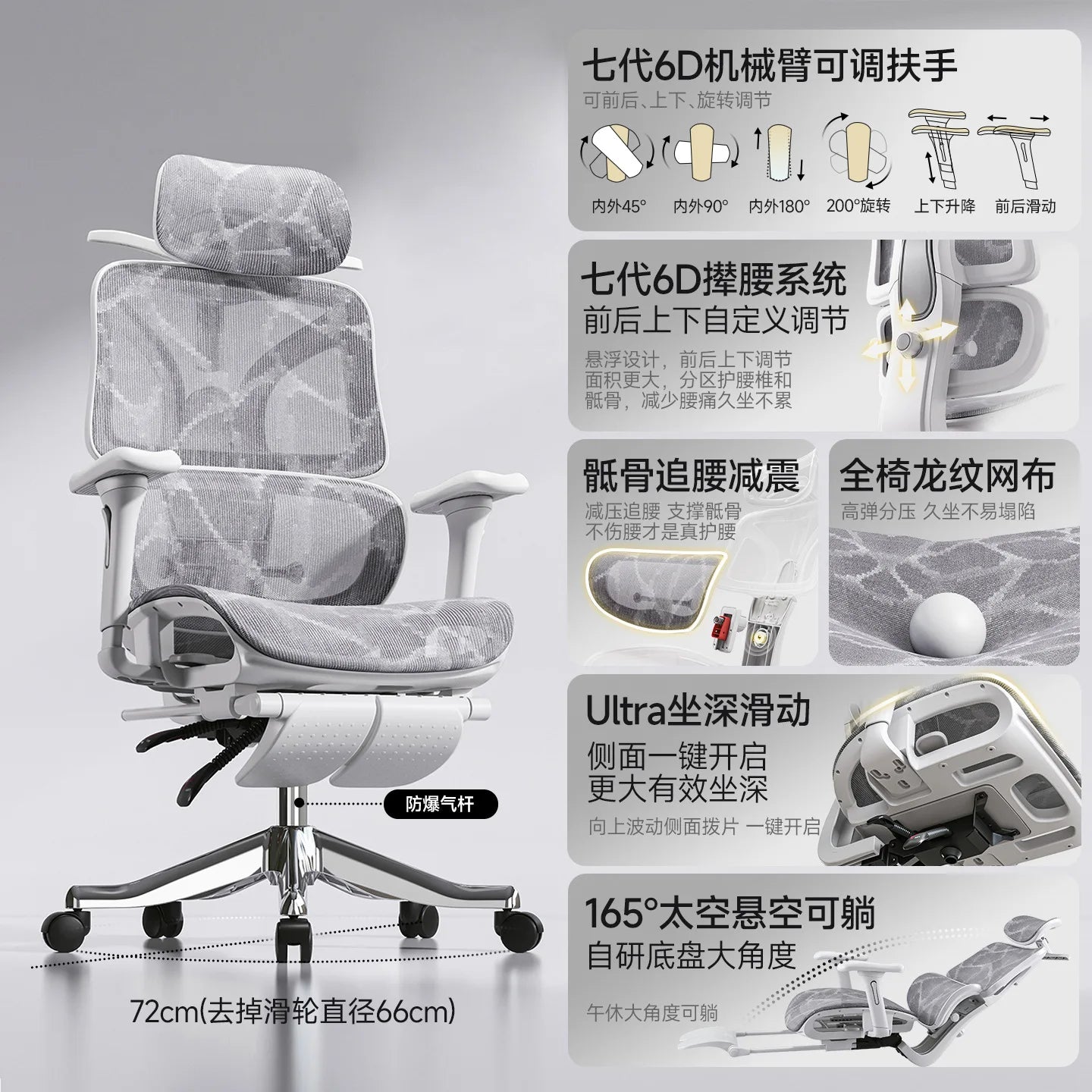 Ergonomic Office Chair Mesh Back Lumbar Support Adjustable Height Recliner Headrest Armrest Swivel Computer Gaming Desk Chair