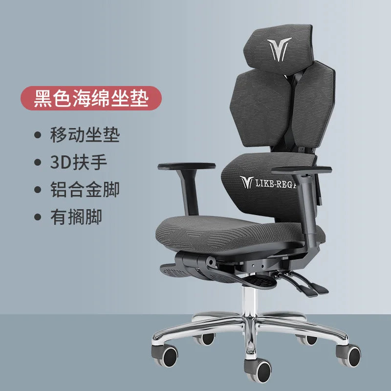 Esports Advanced Office Chairs Homestay Luxury Accent Minimalist Office Chairs Modern Living Room Furniture Cadeira Lsdny - Kimlud