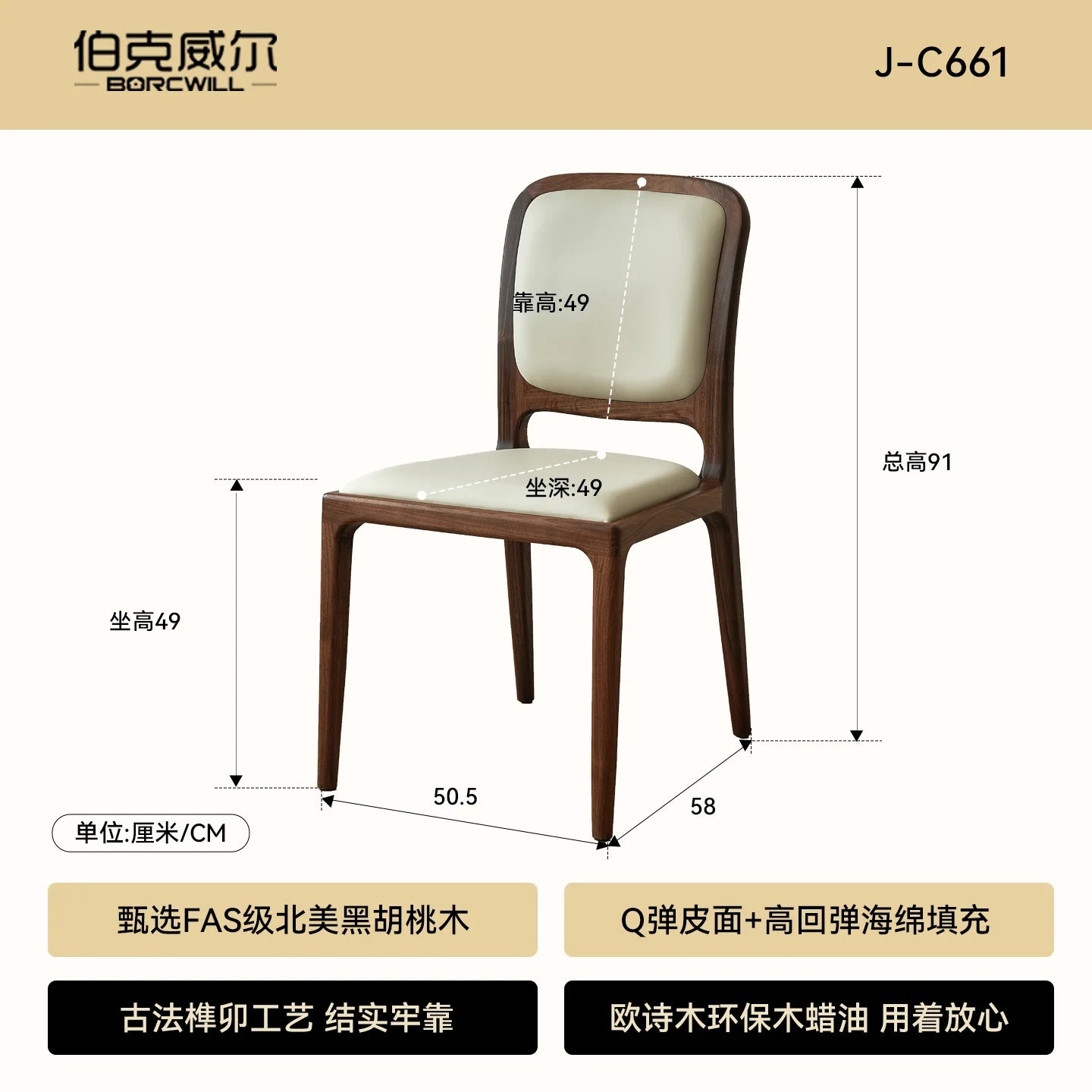 Wooden Modern Dining Chairs Living Room Space Saving Lounge Accent Dining Chairs Office Leather Muebles Postmodern...