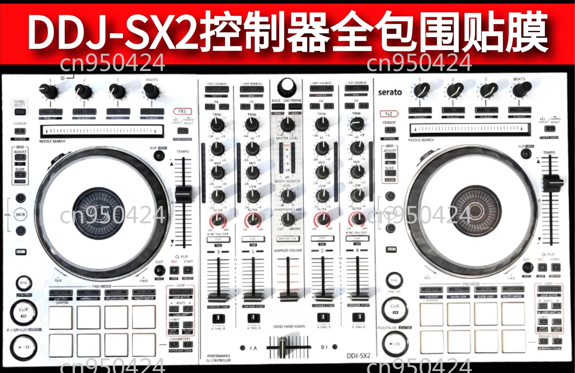 DDJ-SX2 film pearl white all-inclusive protective film sticker controller associated DDJRX skin spot - Kimlud