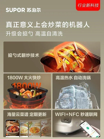 Automatic Cooking Machine Home Stir-fry Robot Multi-function All-in-one Large-capacity Intelligent  mutfak robotları new
