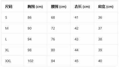 Chic Women Maxi Dress 2 Pieces Sets Solid Slim Fit Short Sleeved Top with Lace Splice Drawstring Elasticity High Waisted Skirt