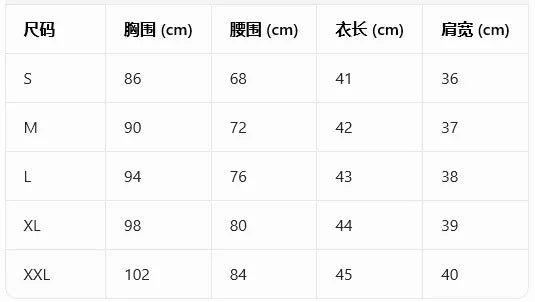 Chic Women Maxi Dress 2 Pieces Sets Solid Slim Fit Short Sleeved Top with Lace Splice Drawstring Elasticity High Waisted Skirt