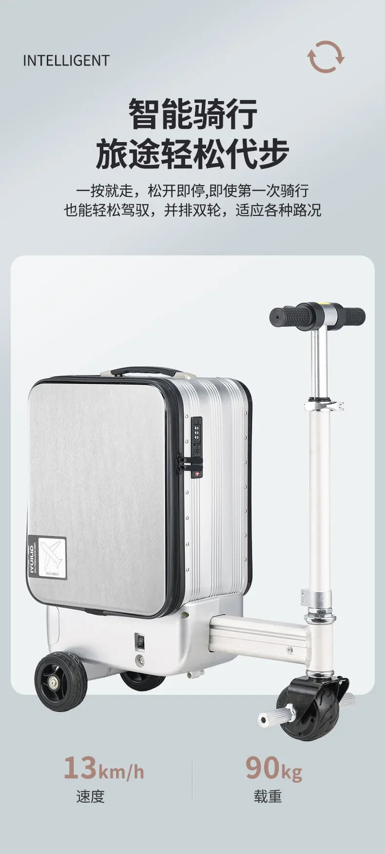 Electric Suitcase Scooter Can Ride 20 Inches Front Open Cover Boarding Password Suitcase Multi-function Pull | Kimlud...
