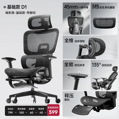 Aiguole Ergonomic Chair Computer Home Comfort Sedentary Office Chair E-sports Swivel Learning Silla Salon Home Furniture...