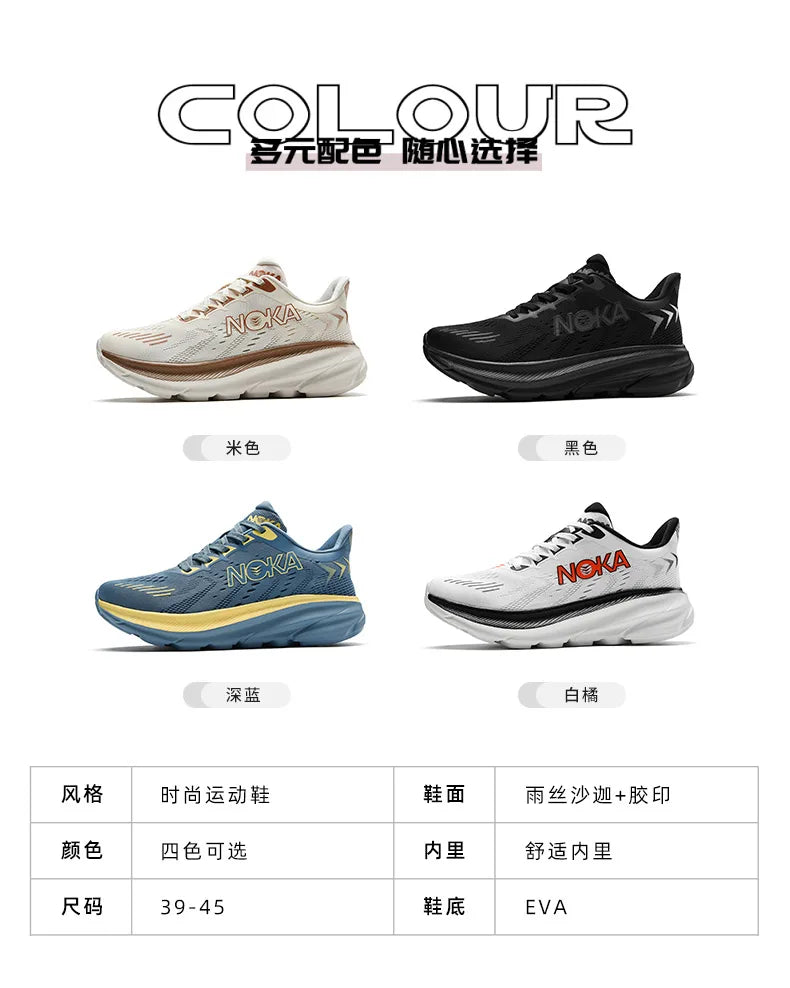 Marathon Carbon Plate Air Cushion Men Sports Running Shoes Breathable Lightweight Women's Comfortable Athletic Nonskid Sneakers - Kimlud
