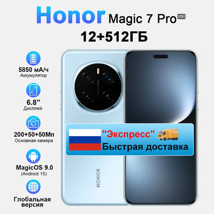 【IN STOCK】Global Version HONOR Magic7 Pro 5G Smartphone Magic 7 Pro Snapdragon 8 Elite 120Hz OLED Screen 100W Fast...