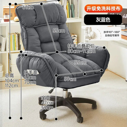 Home computer chair for lying down,nap taking,office chair,e-sports sofa chair, sitting,lazy person sofa chairs,backrest chairs - Kimlud