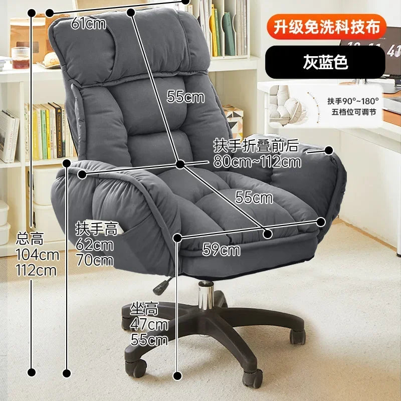 Home computer chair for lying down,nap taking,office chair,e-sports sofa chair, sitting,lazy person sofa chairs,backrest chairs - Kimlud