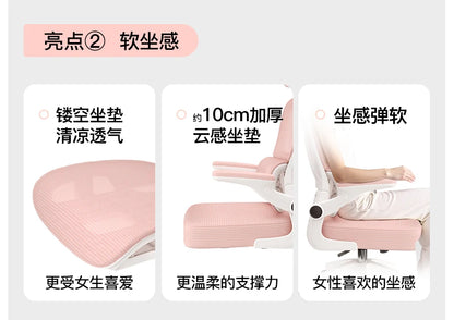 Ergonomic Girls Chair Modern Swivel Designer Unusual Luxury Wheels Aesthetics Chair Adult Unusual Executive Muebles Furniture - Kimlud