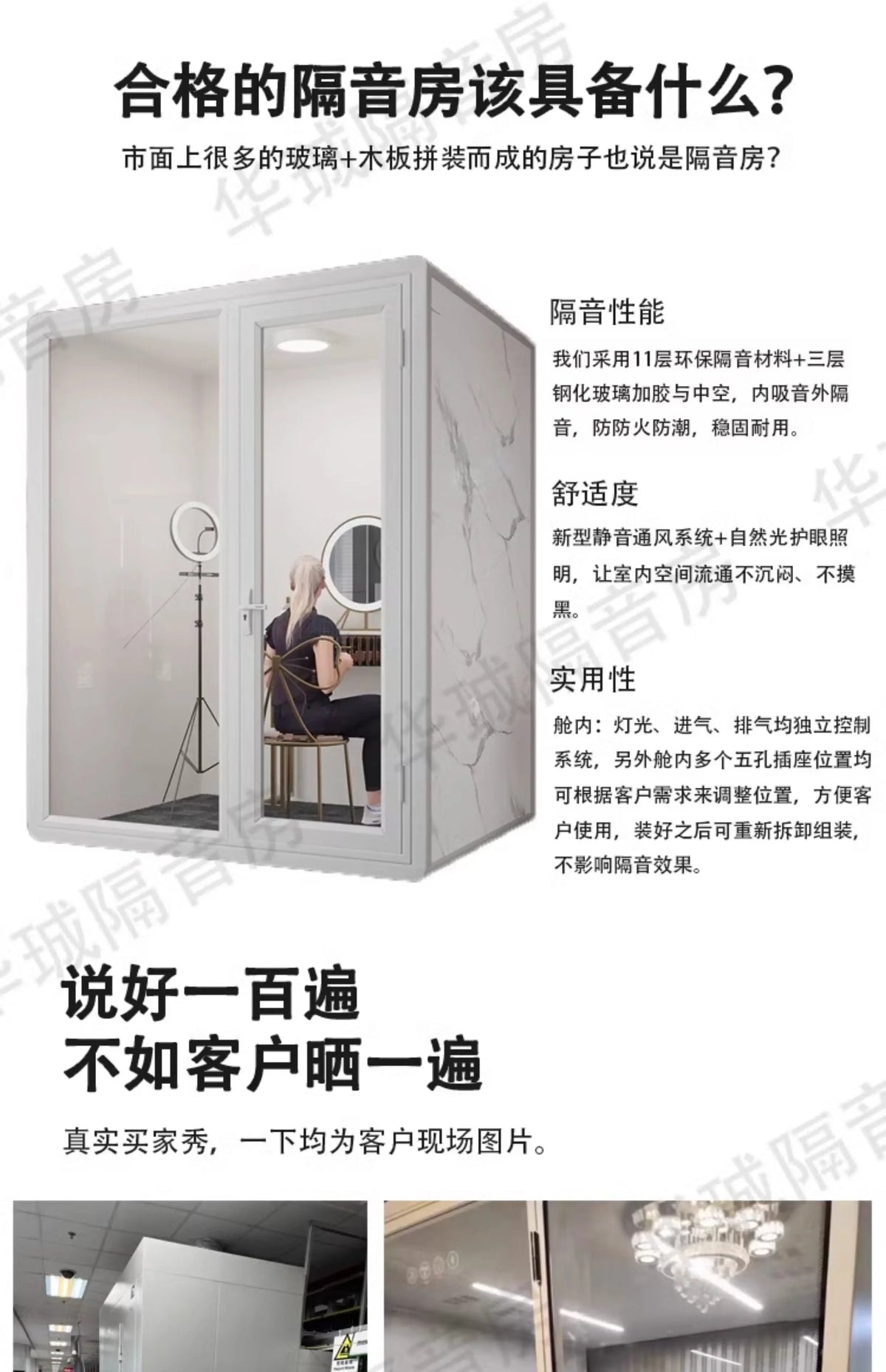 Soundproof room Household home Silent compartment Sleeping cabin Sleeping cabin Small spac live broadcast Piano room