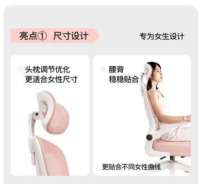Ergonomic Girls Chair Modern Swivel Designer Unusual Luxury Wheels Aesthetics Chair Adult Unusual Executive Muebles Furniture - Kimlud