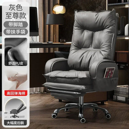Modern Business Boss Office Chair, Bedroom Office Computer Chair, Sitting Room Comfortable Leisure Chair, Home Furniture...