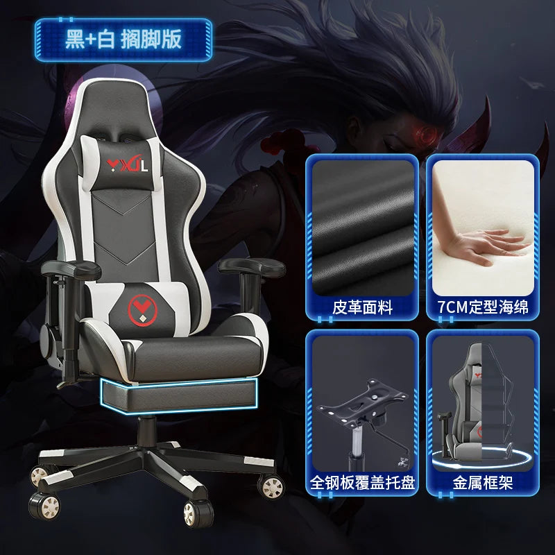 Ergonomic Modern Office Chair Luxury Art
designer Executive Footrest Chair Living Room Relaxing Salon
silla Oficina Furniture