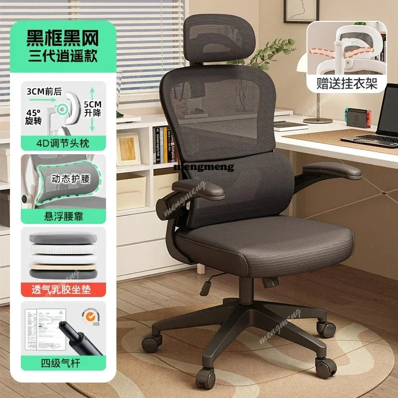 Lightweight Gaming Office Chairs Recliner Modern Swivel Armchair Office Chairs Computer Meeting Office Furniture Cadeiras - Kimlud