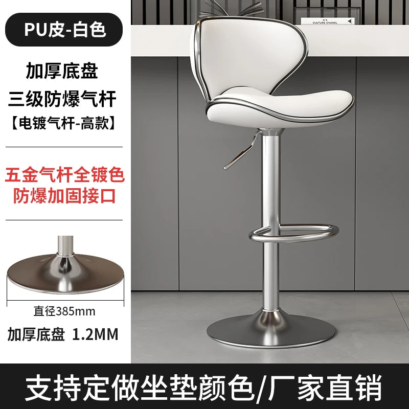 Aesthetic White Bar Stools Nordic Comfortable Bedroom Minimalist Bar Chairs Design Swivel Luxury Banqueta Lounge Suite Furniture
