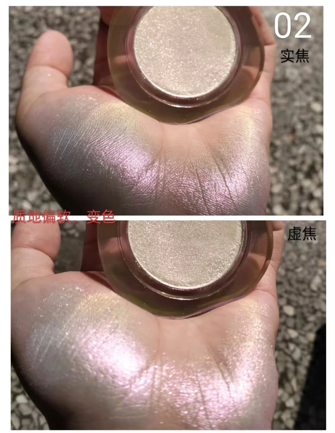 RMT High Gloss Chameleon Highlight Matte Purple Fine Powder Cream Blusher Shiny Face Brightening Integrated Plate ROMATIC Makeup