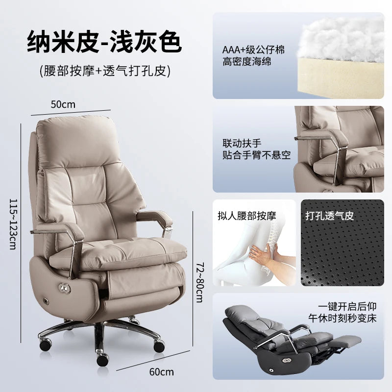 Nordic Leather Boss Chair Electric Business Office Ventilated Massage Chair Sedentary Computer Sillas De Oficina OfficeFurniture - Kimlud
