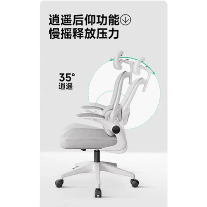 Lightweight Gaming Office Chairs Recliner Modern Swivel Armchair Office Chairs Computer Meeting Office Furniture Cadeiras - Kimlud