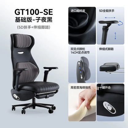 Computer chair Intelligent ergonomic Multifunctional home bedroom E-sports - Kimlud