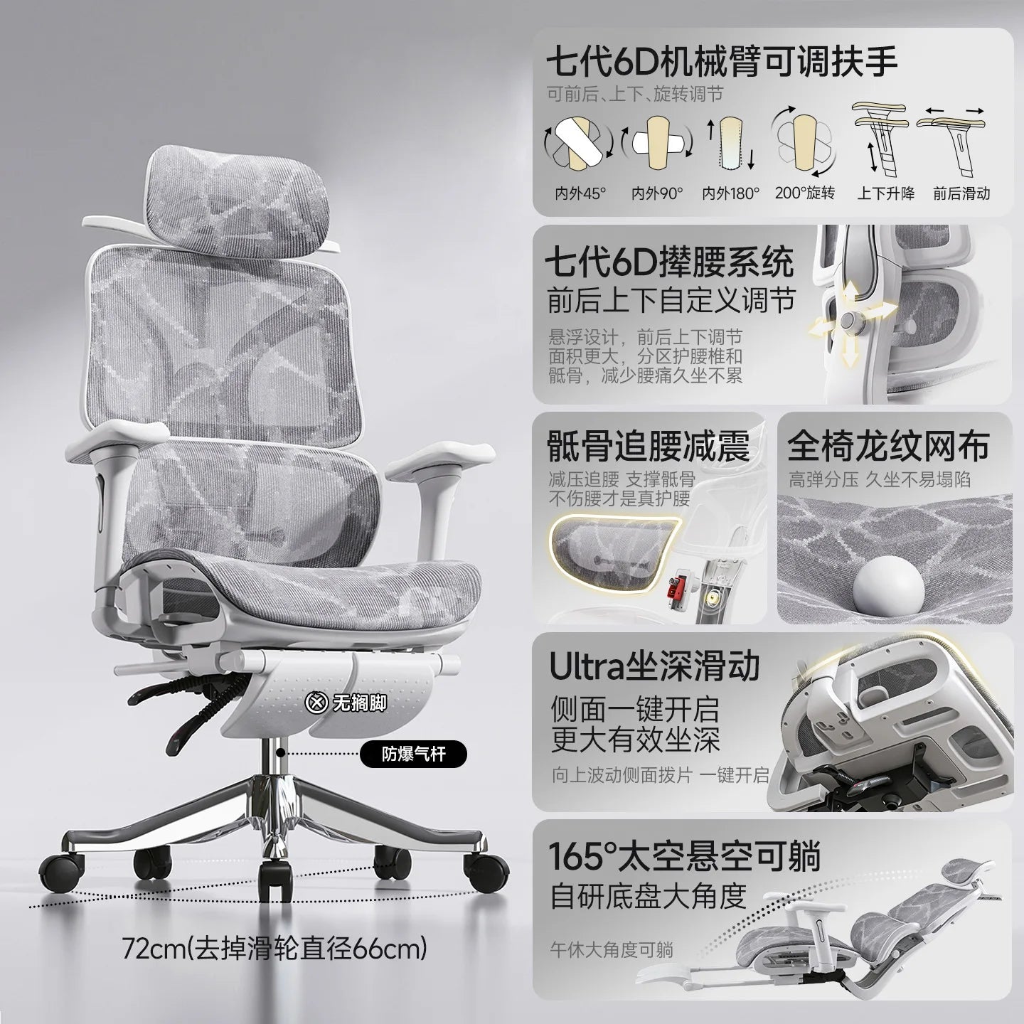 Ergonomic Office Chair Mesh Back Lumbar Support Adjustable Height Recliner Headrest Armrest Swivel Computer Gaming Desk Chair