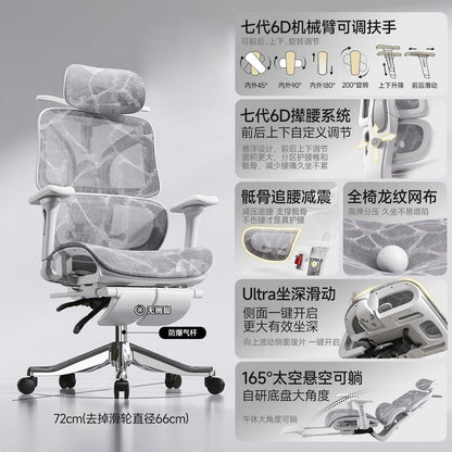 Ergonomic Office Chair Mesh Back Lumbar Support Adjustable Height Recliner Headrest Armrest Swivel Computer Gaming Desk Chair