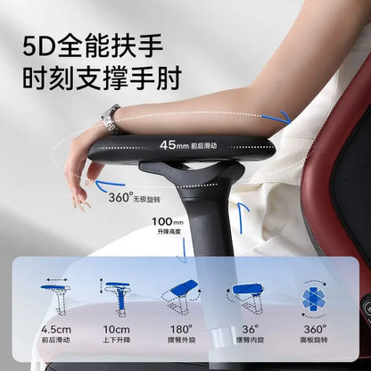 Computer chair Intelligent ergonomic Multifunctional home bedroom E-sports - Kimlud