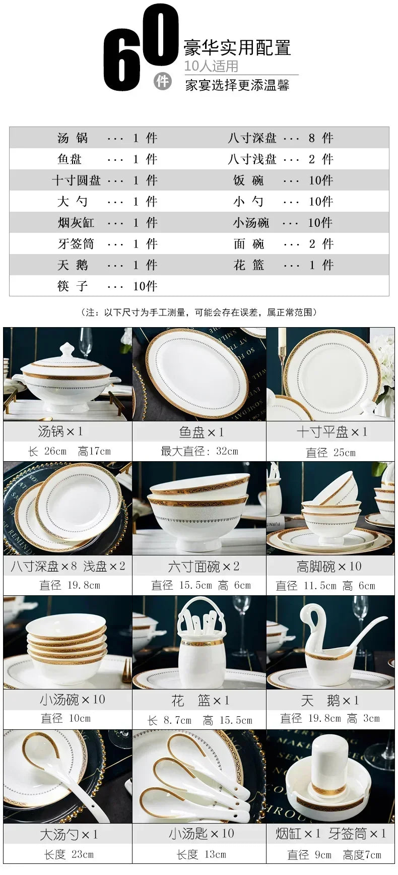 Bowl and Plate Set for Household Light Luxury, Modern Simplicity, Jingdezhen Ceramic Tableware, Bowl and Plate...
