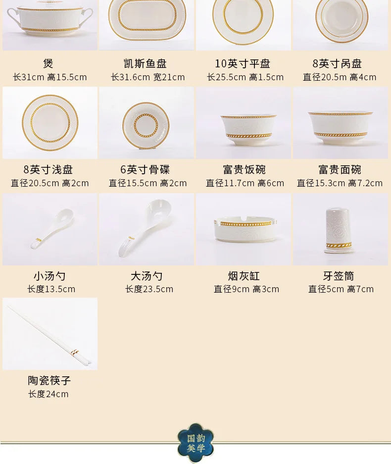 2025 New Jingdezhen Dishes Tableware Free Combination Household High-grade Bone China Tableware Housewarming Relief Rose