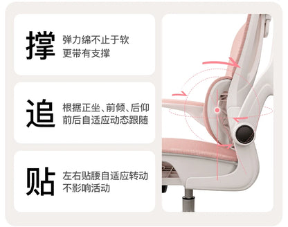 Ergonomic Girls Chair Modern Swivel Designer Unusual Luxury Wheels Aesthetics Chair Adult Unusual Executive Muebles Furniture - Kimlud