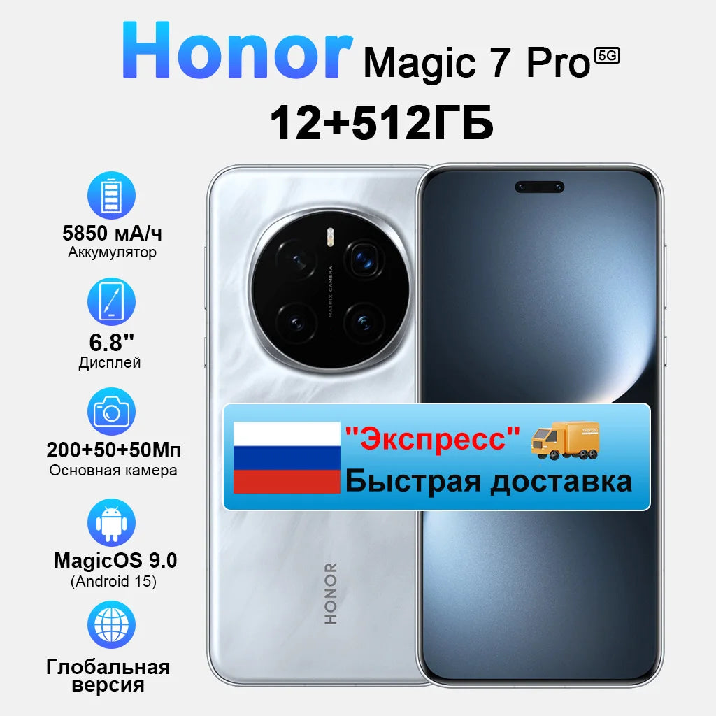 【IN STOCK】Global Version HONOR Magic7 Pro 5G Smartphone Magic 7 Pro Snapdragon 8 Elite 120Hz OLED Screen 100W Fast...
