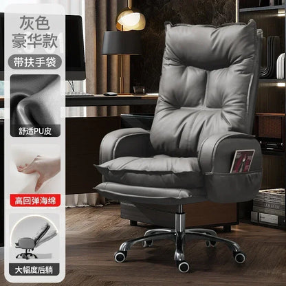 Modern Business Boss Office Chair, Bedroom Office Computer Chair, Sitting Room Comfortable Leisure Chair, Home Furniture...