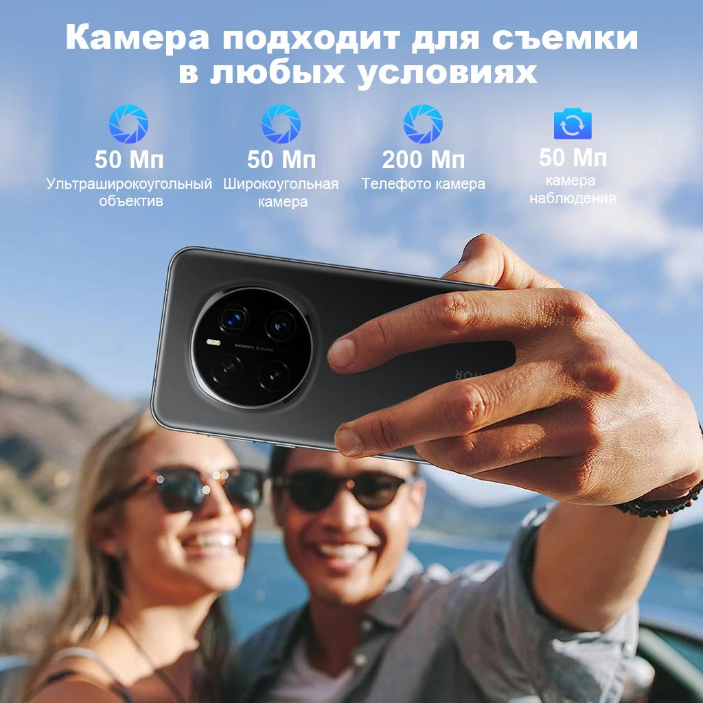 【IN STOCK】Global Version HONOR Magic7 Pro 5G Smartphone Magic 7 Pro Snapdragon 8 Elite 120Hz OLED Screen 100W Fast...