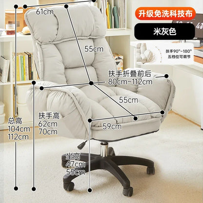 Home computer chair for lying down,nap taking,office chair,e-sports sofa chair, sitting,lazy person sofa chairs,backrest chairs - Kimlud