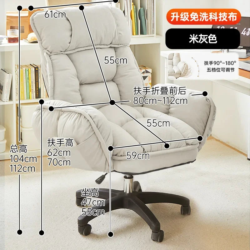 Home computer chair for lying down,nap taking,office chair,e-sports sofa chair, sitting,lazy person sofa chairs,backrest chairs - Kimlud